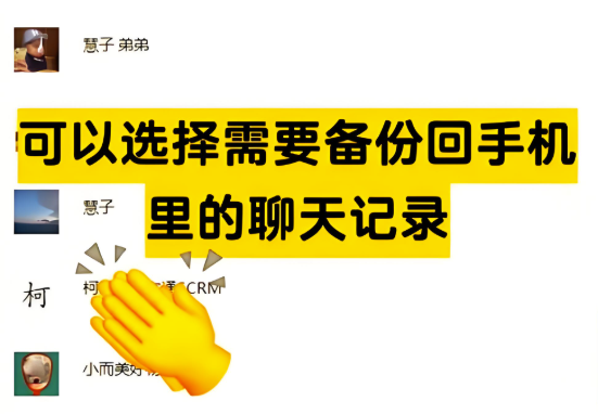 苹果转发聊天记录：步骤详解及常见问题解答-爱分享软件汇