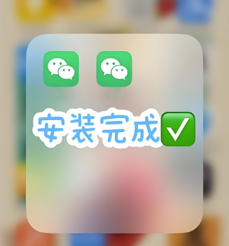 哪些手机自带微信多开分身功能？盘点主流机型-爱分享软件汇