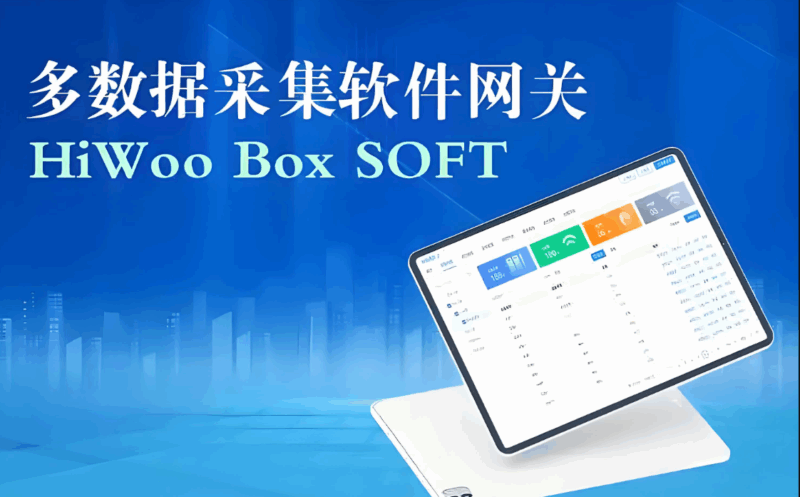数据采集软件更新动态：新功能带来新体验-爱分享软件汇