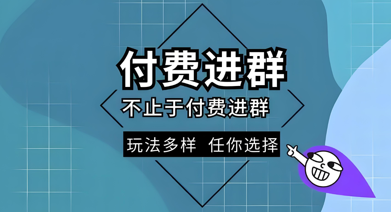 如何利用进群软件快速拓展人脉资源-爱分享软件汇