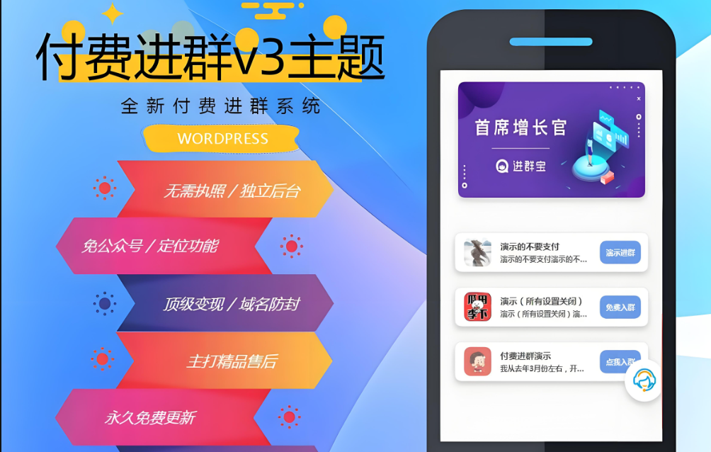 图片[1]-进群软件大盘点：哪款最适合你的社交需求-爱分享软件汇