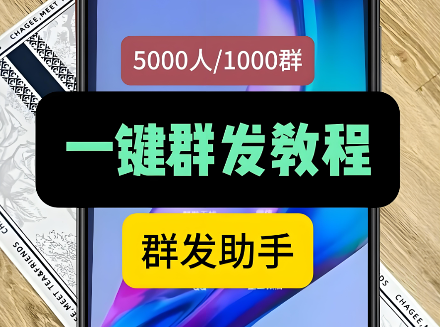 群发软件”常见问题解答及解决方案汇总-爱分享软件汇