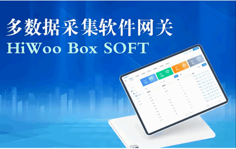 数据采集软件全攻略：从入门到精通的实用指南-爱分享软件汇