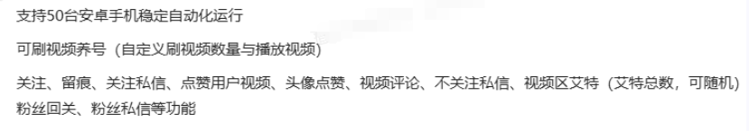图片[1]-【小红书群控截流系统】快速自动下发下载地址与卡密_提升运营效率_管理多个账户