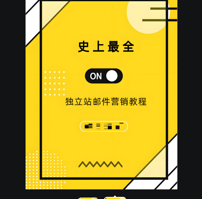 图片[1]-如何通过营销软件打造个性化的营销活动？-爱分享软件汇