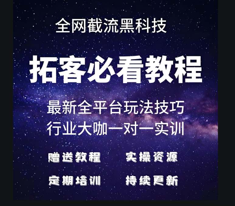 拓客获客软件的数据安全与隐私保护问题探讨-爱分享软件汇