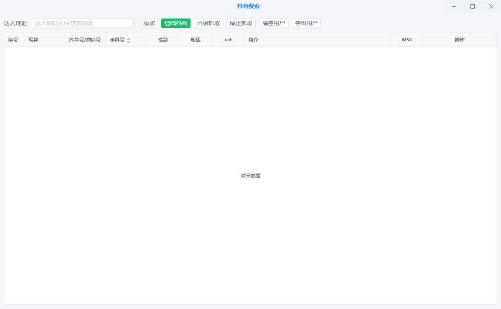图片[8]-暴力获客全家桶：月卡一卡通用_电脑系列全覆盖