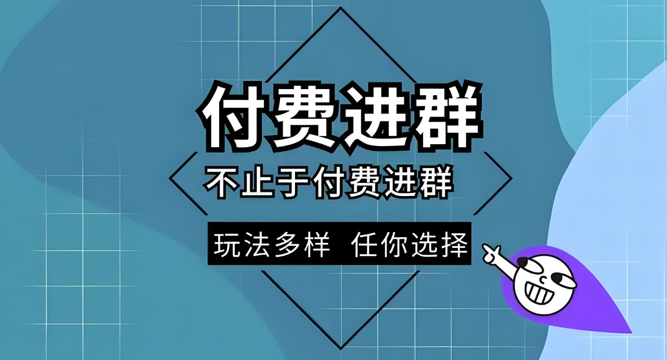 进群软件在电商营销中的应用场景-爱分享软件汇