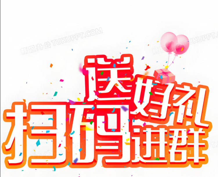 图片[1]-免费进群软件有哪些？优缺点全面分析-爱分享软件汇