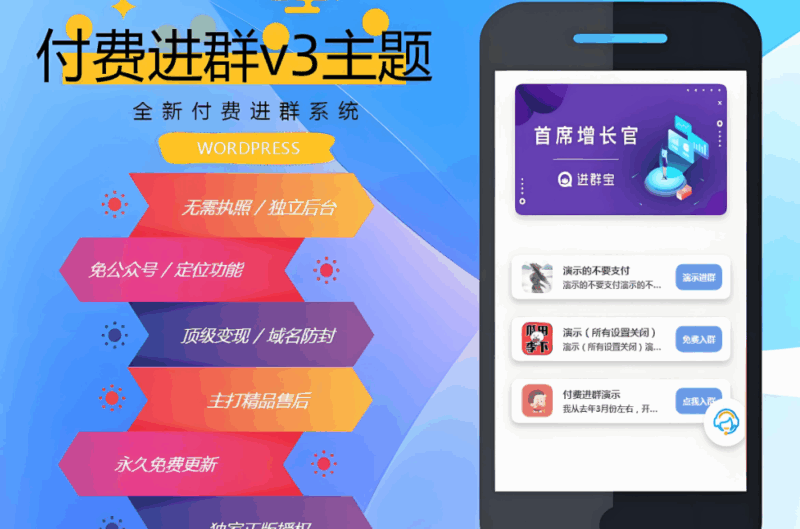 从零开始学习使用主流进群软件-爱分享软件汇
