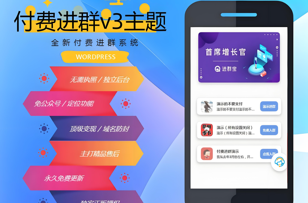 图片[1]-个人品牌建设中进群软件的有效运用-爱分享软件汇