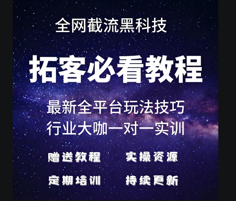 图片[1]-拓客获客软件在本地生活服务行业的应用实例-爱分享软件汇