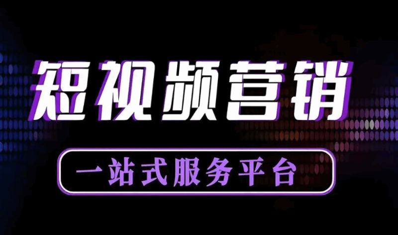 视频营销新趋势：通过引流软件扩大你的影响力-爱分享软件汇