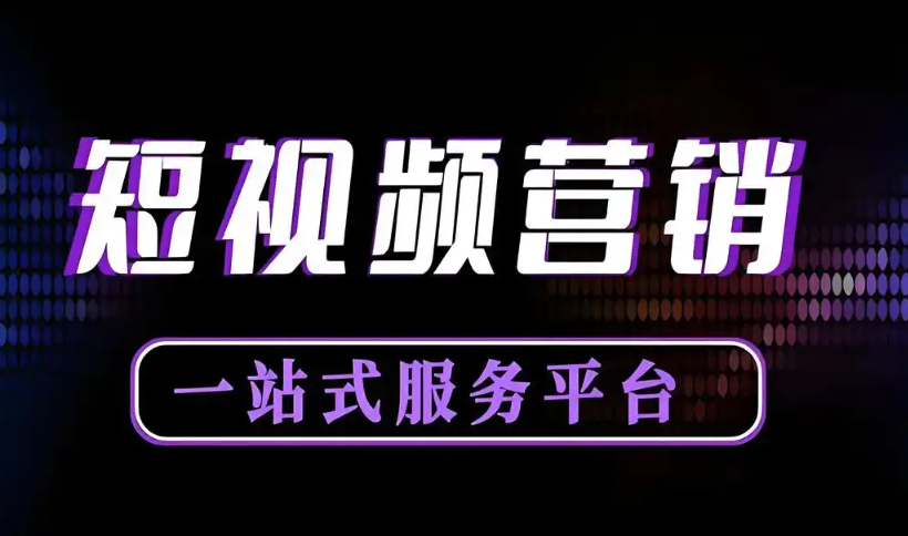 电商卖家必看：如何借助引流软件促进产品销售-爱分享软件汇
