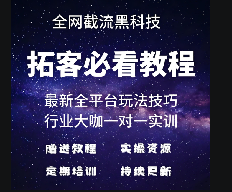 拓客获客软件的收费模式揭秘，哪种最划算？-爱分享软件汇