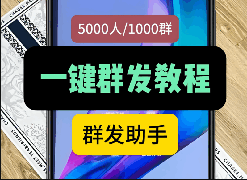 未来“群发软件”的发展趋势与展望-爱分享软件汇
