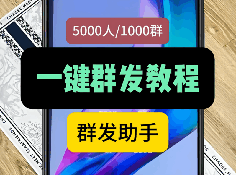群发软件”助力中小企业快速拓展市场-爱分享软件汇