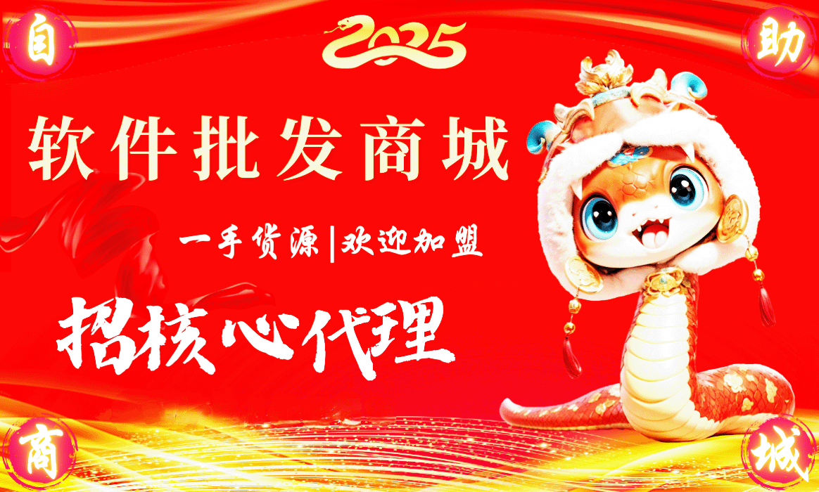 微信多开激活码为何高价难求？揭秘背后的成本与风险-爱分享软件汇