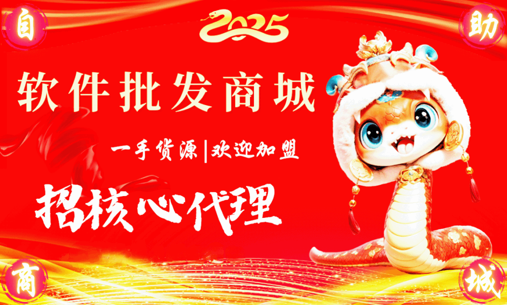 图片[1]-揭秘激活码商城信誉排行，这5大平台最值得信任！-爱分享软件汇
