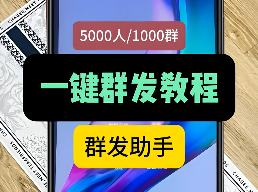 汽车行业运用“群发软件”进行客户维护的方法-爱分享软件汇