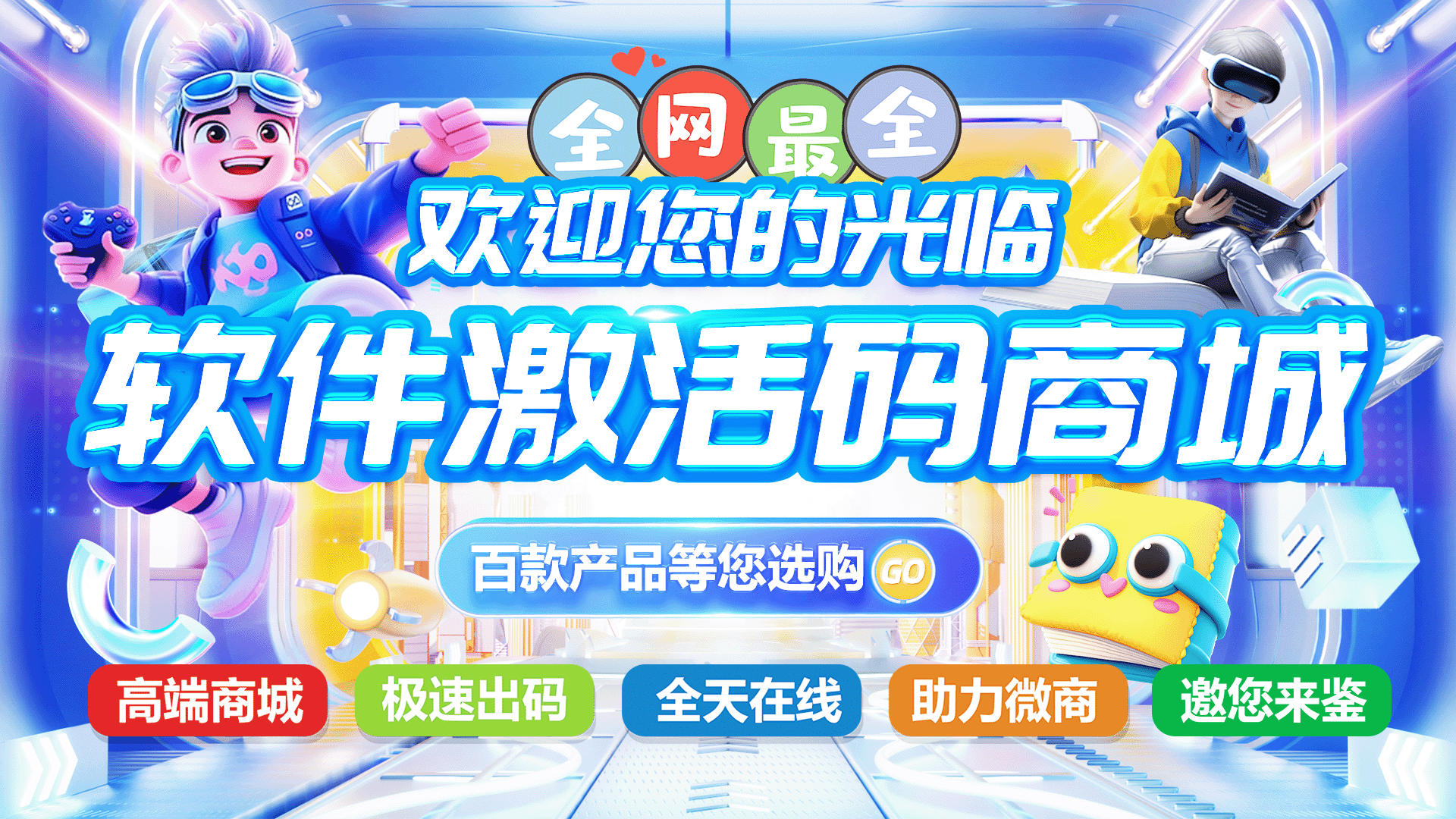 微信多开激活码激活后，是否真的会影响微信正常使用？-爱分享软件汇