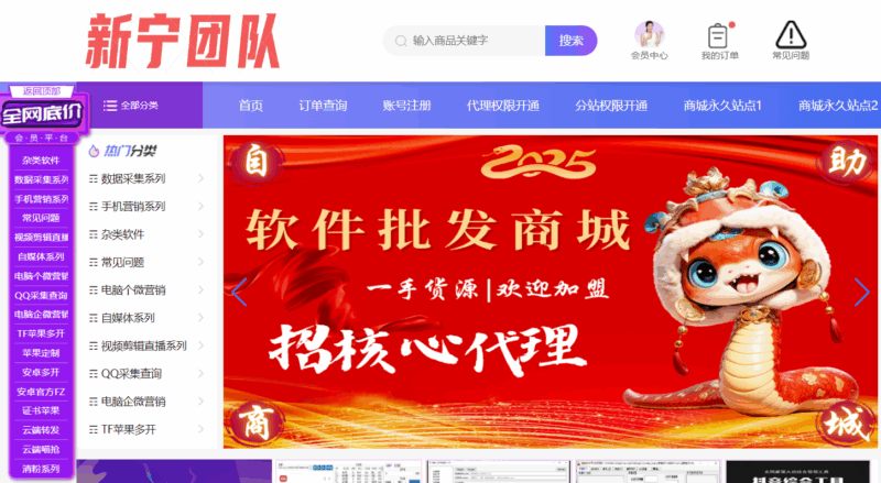 新宁团队软件如何保障团队数据安全？-爱分享软件汇