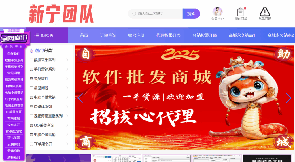 图片[1]-如何在新宁团队软件中进行任务分配与跟踪？-爱分享软件汇