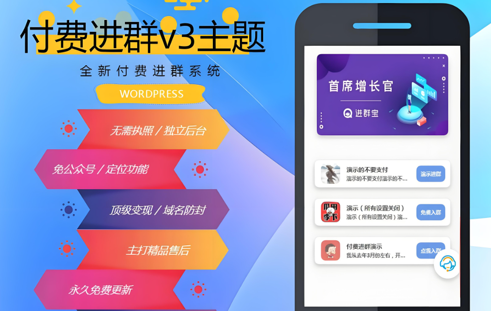 图片[1]-如何选择一款安全可靠的进群软件-爱分享软件汇