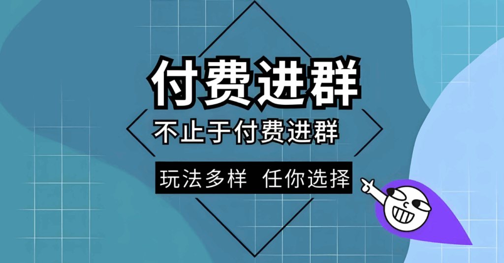 图片[1]-游戏公会常用进群软件功能介绍-爱分享软件汇