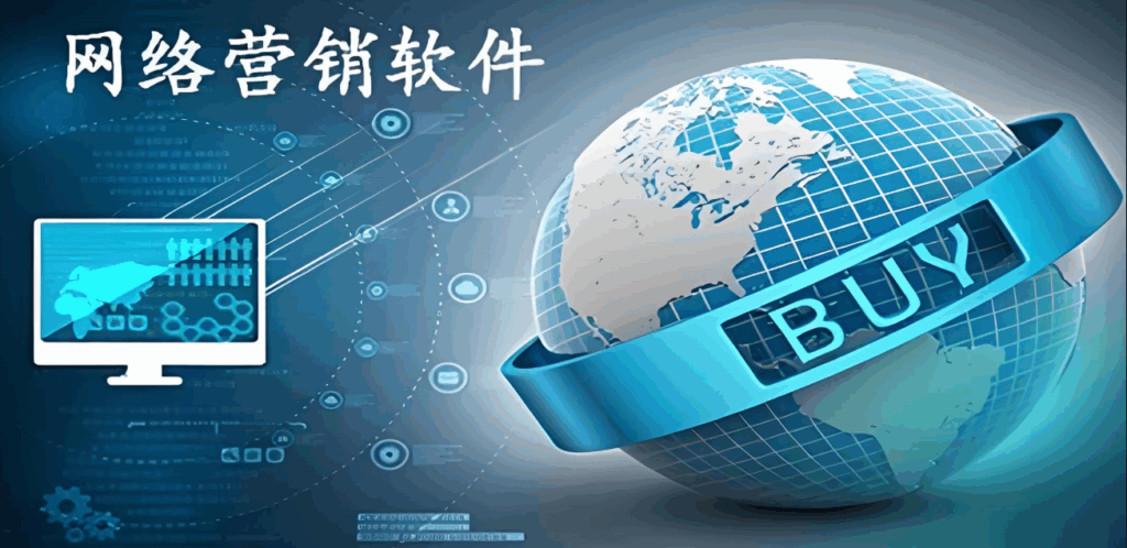 图片[1]-QQ营销软件与社交媒体整合营销的策略探讨-爱分享软件汇