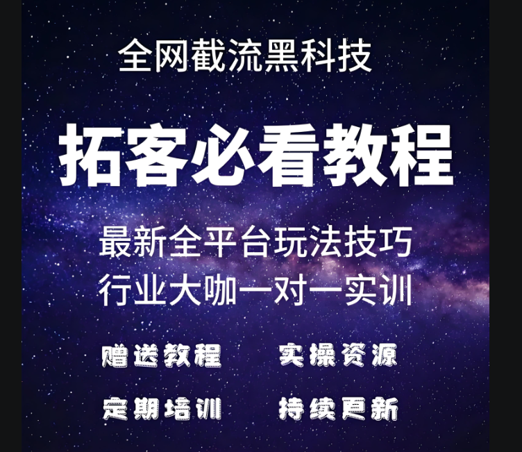 图片[1]-不同行业选择拓客获客软件的差异与策略-爱分享软件汇