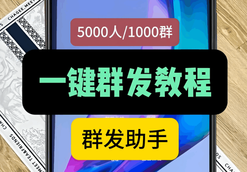 群发软件”助力物流企业提升客户满意度-爱分享软件汇