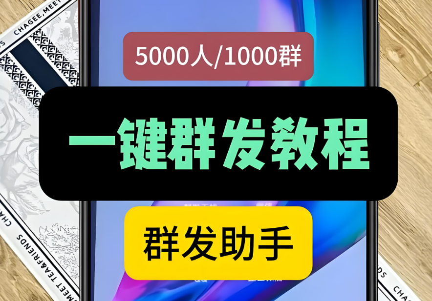 群发软件”助力物流企业提升客户满意度-爱分享软件汇