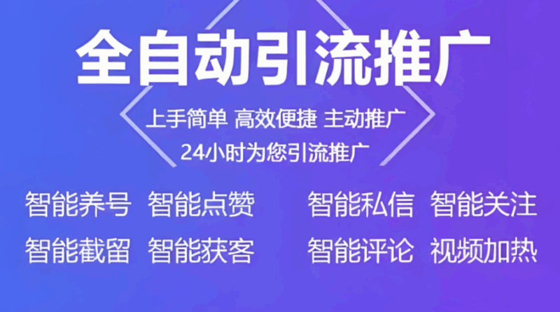 用户故事征集活动策划：巧妙运用引流软件收集真实反馈-爱分享软件汇