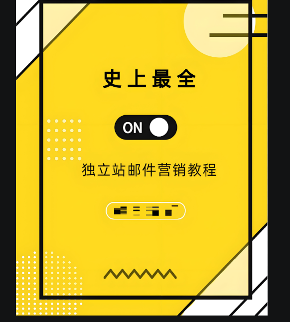 图片[1]-营销软件的安全性问题及防范措施-爱分享软件汇