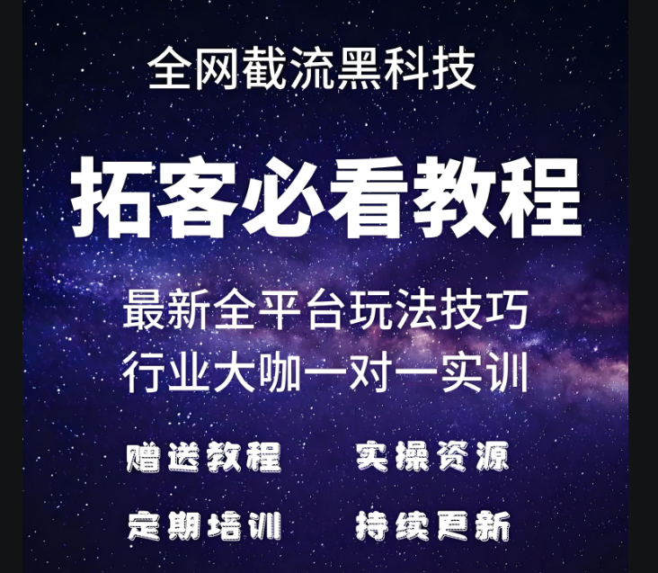 拓客获客软件在本地生活服务行业的应用实例-爱分享软件汇