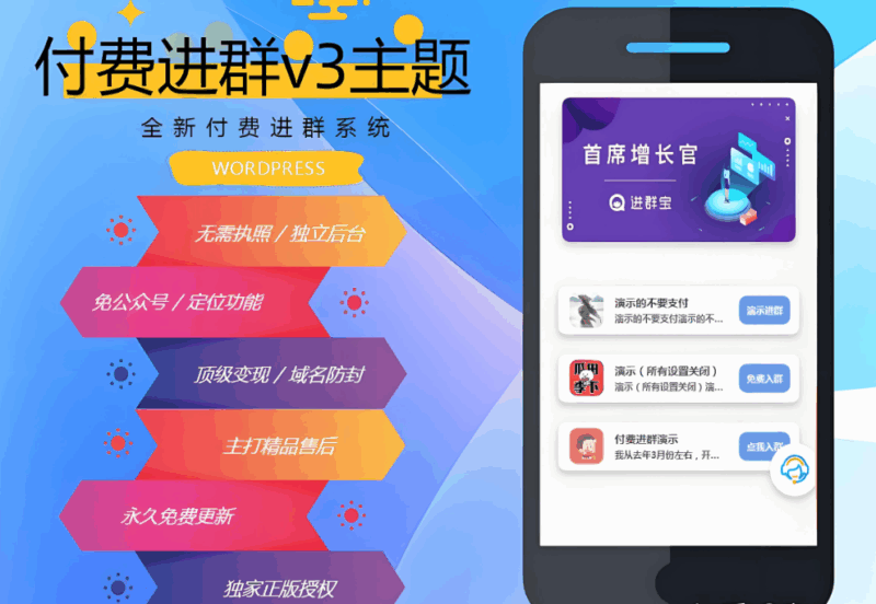 进群软件在远程办公中的重要作用-爱分享软件汇
