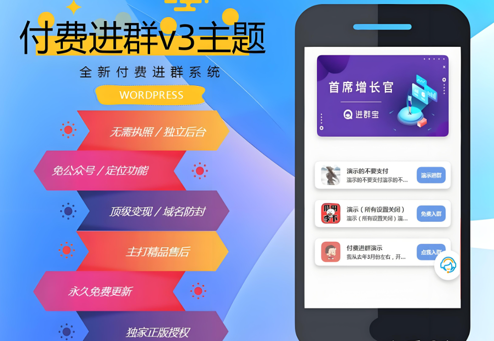 图片[1]-进群软件在远程办公中的重要作用-爱分享软件汇