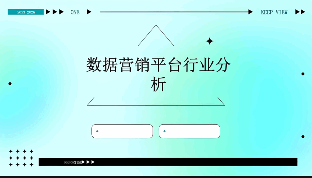 图片[1]-从零开始学用QQ营销软件，开启营销新征程-爱分享软件汇