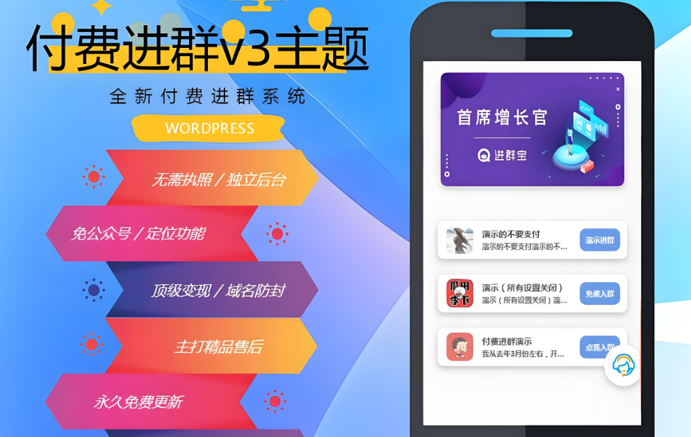 进群软件大盘点：哪款最适合你的社交需求-爱分享软件汇