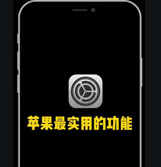 苹果转发短信到安卓的实用技巧全攻略-爱分享软件汇
