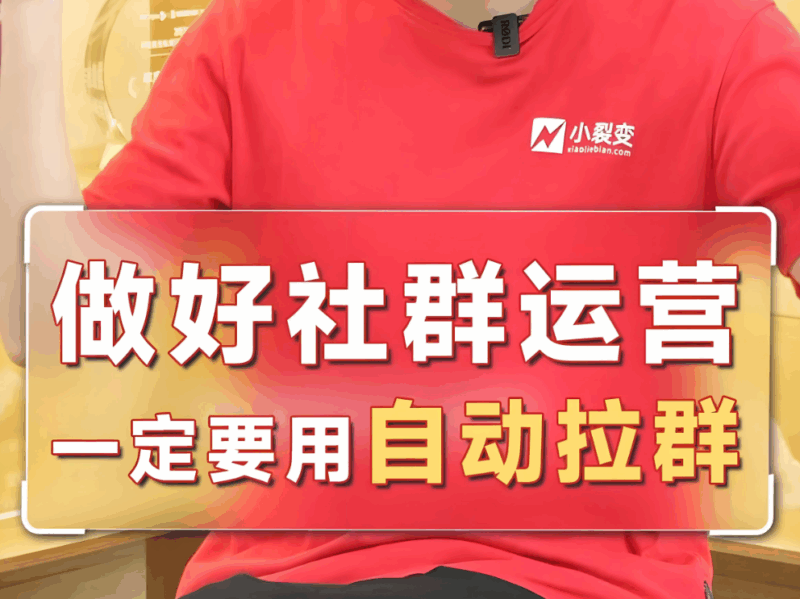 医疗行业运用“拉群软件”优化患者服务流程-爱分享软件汇