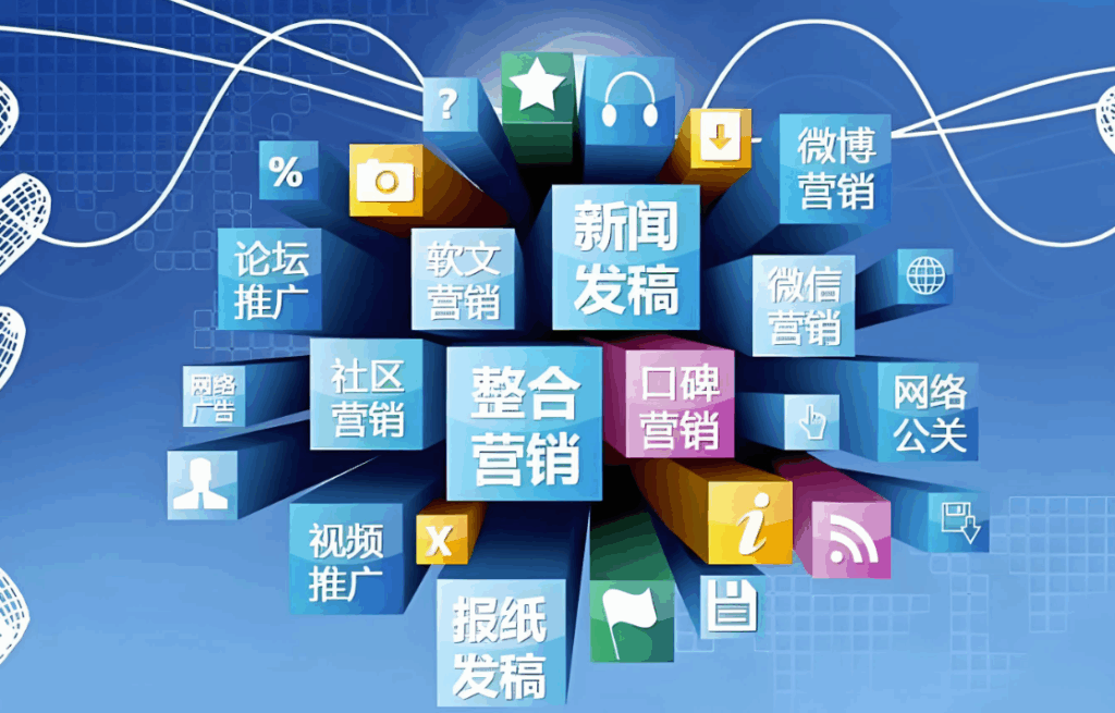 图片[1]-微信公众号与群发联动，打造全方位内容营销体系-爱分享软件汇