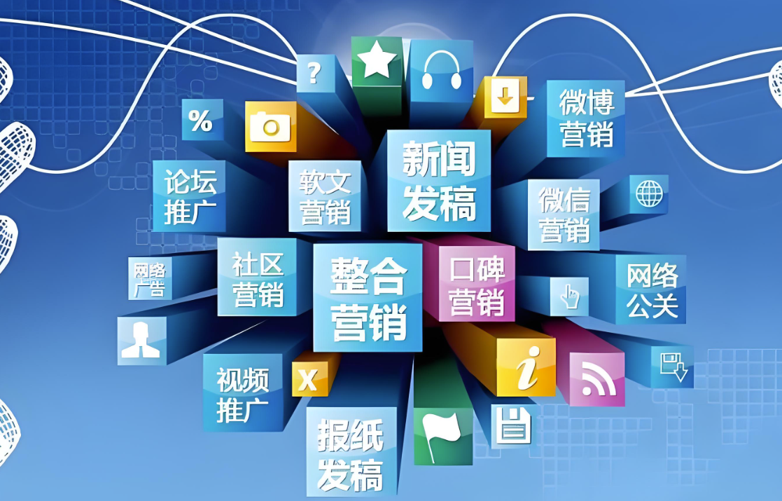 微信公众号与群发联动，打造全方位内容营销体系-爱分享软件汇