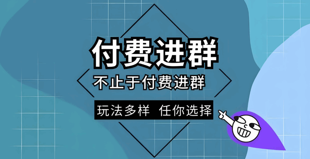 图片[1]-自媒体人如何通过进群软件增加粉丝互动-爱分享软件汇