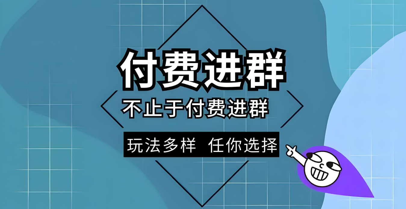 跨境电商卖家如何选择合适的进群软件-爱分享软件汇