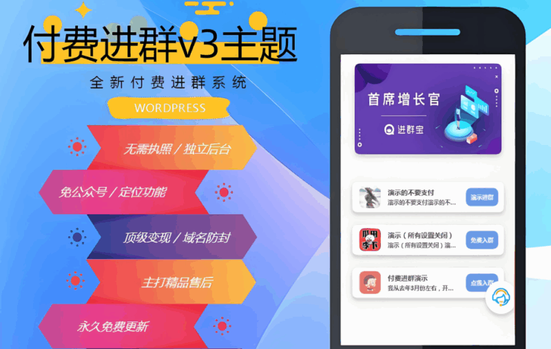 进群软件评测：功能、易用性与安全性对比-爱分享软件汇