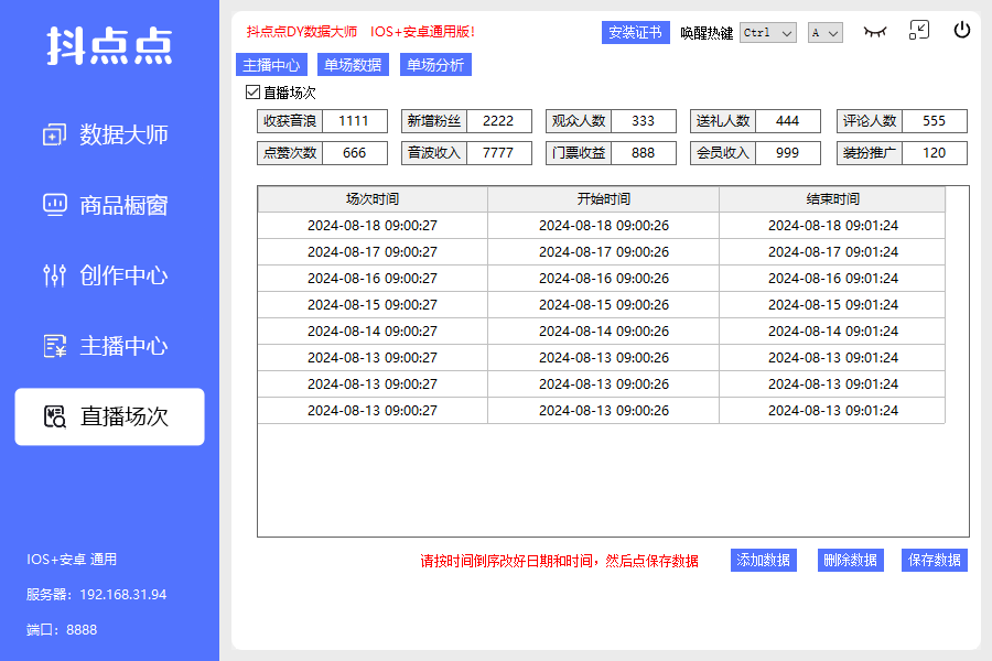 图片[4]-【黑科技神器】新版修改器助手_支持苹果安卓一键克隆_购买自动发卡密+下载地址