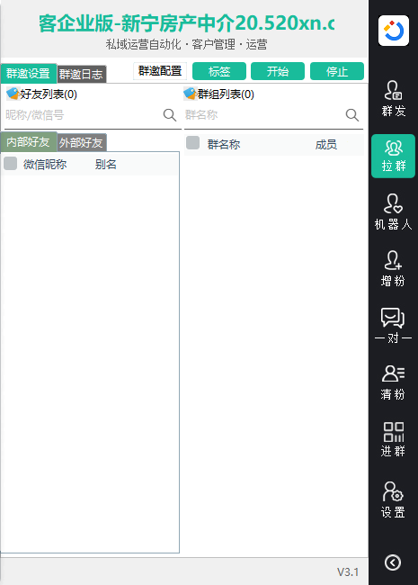 图片[6]-微客企微定制版助力企业微信营销_提升客户转化率