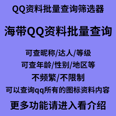 QQ心悦会员图标采集方法：如何轻松获取独家资源-爱分享软件汇